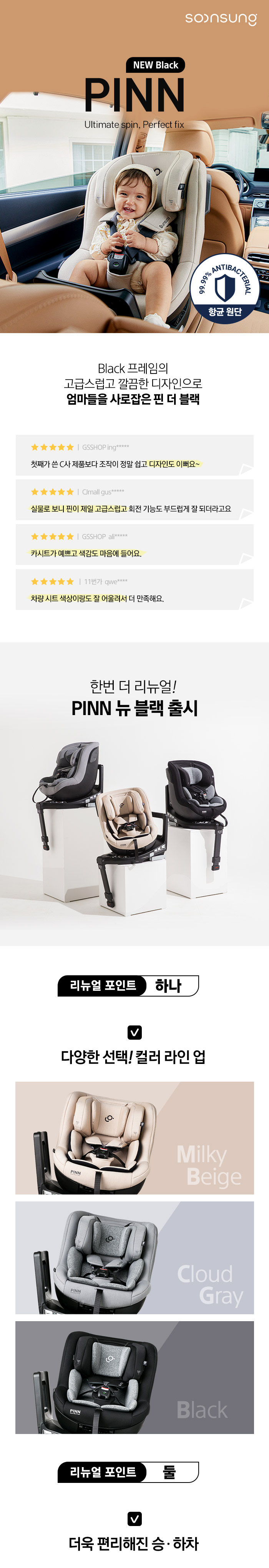 NEW_PINN_b01