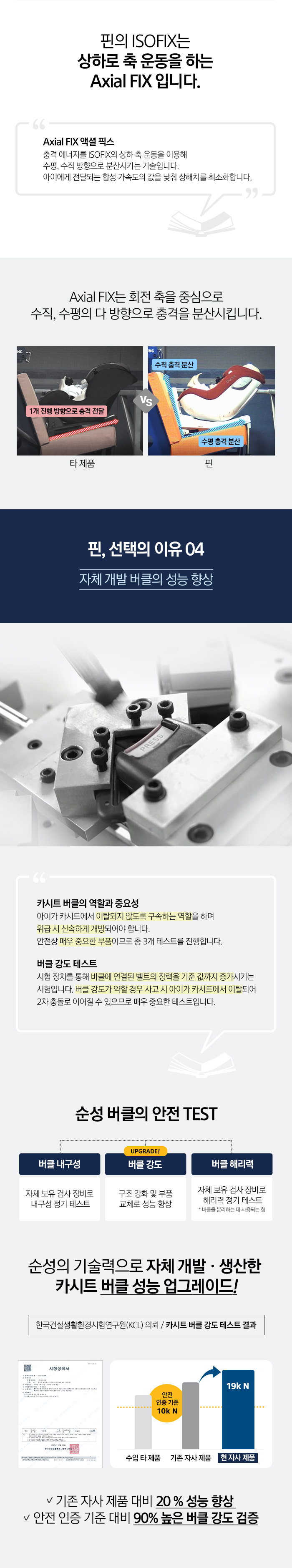 NEW_PINN_b18