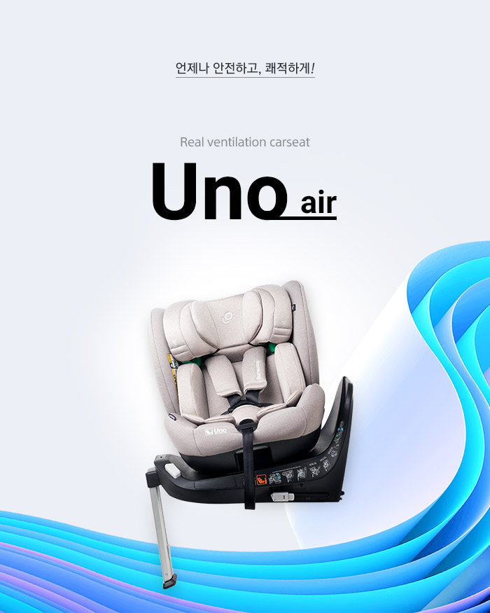 UnoAir_01